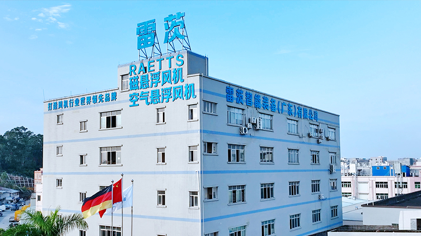 東莞市金融局、工信局等領導專家調研審核雷茨上市事宜