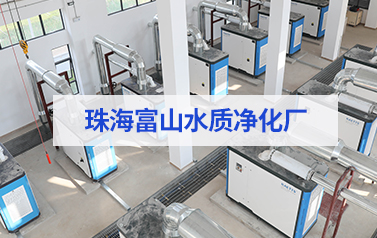 年省電預計320萬元+！雷茨11臺磁懸浮風機【含8臺德國進口】在珠海富山三廠投運！