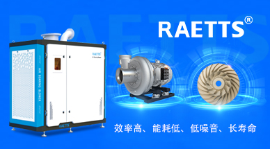 空氣懸浮鼓風機節能降耗為水務行業提供新質生產力
