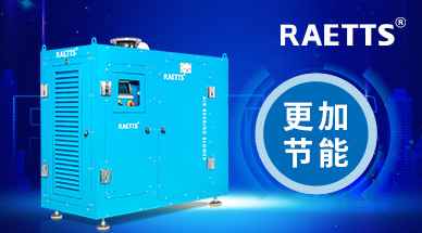 空氣懸浮風機在滲瀝液處置MBR鼓風曝氣系統(tǒng)中的應用