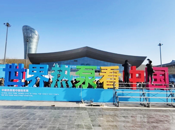 雷茨磁懸浮壓縮機(jī)和熱泵閃耀中國熱泵展，“雷茨杯---2026中國清潔能源供暖產(chǎn)業(yè)高質(zhì)量發(fā)展論壇”盛大開幕