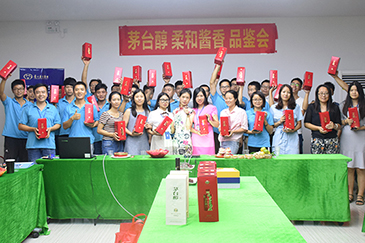 情暖中秋，愛在銳天！—2018銳天中秋節(jié)感恩活動