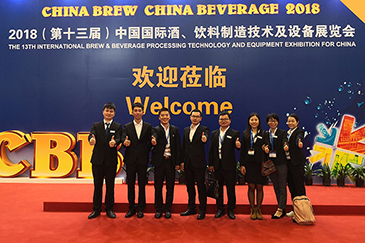 全力以赴、銳天上海酒飲料展覽會正在進行中